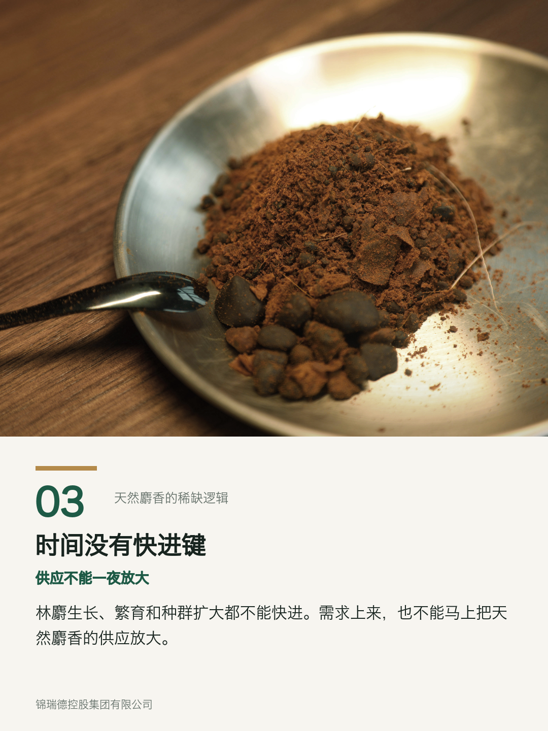 03-时间没有快进键.png